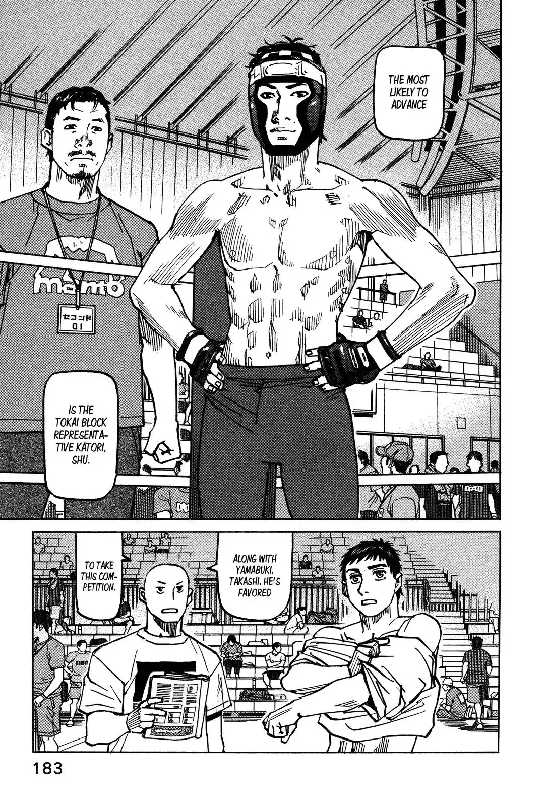 All-Rounder Meguru Chapter 131 8